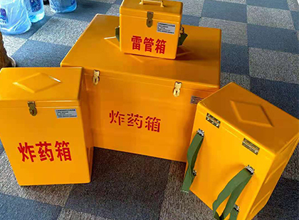 红安玻璃钢（雷管）炸药箱
