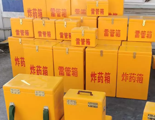 红安炸药箱雷管箱具体有什么用处？