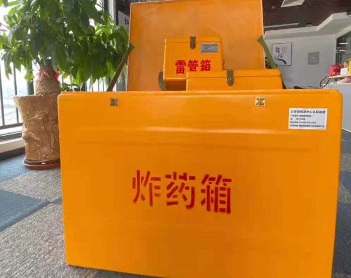 红安玻璃钢炸药箱雷管箱的优势在哪里？