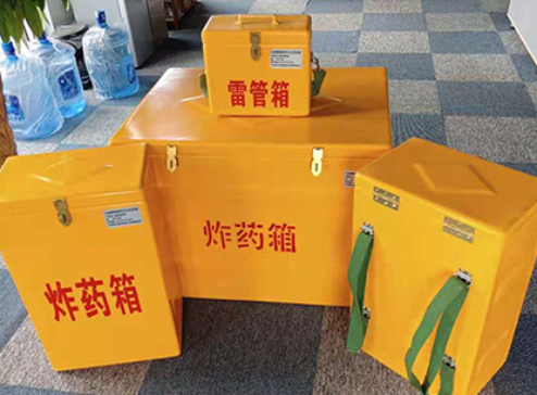 红安玻璃钢炸药箱如何保证爆破物品存放的安全？